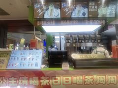 -迷客夏Milksha(无锡苏宁店)