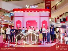 -中骏世界城(泉州店)