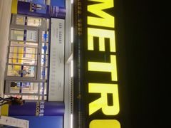 -麦德龙(镇江开发区店)