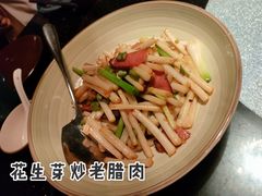 -华豫川酒家(双子塔店)