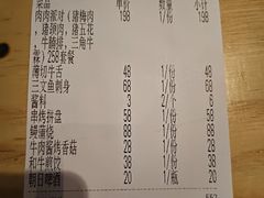 -松鱼亭·和牛烧肉(协鑫广场店)