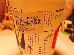 -隆延茶铺(学清路驹然店)