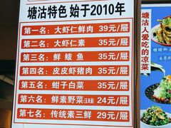 -倍儿美海鲜大排挡·非遗海鲜蒸饺(洋货店)