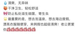 -咪咪比基尼脱毛专业店