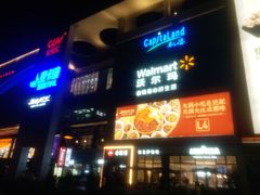 -凯德广场(金牛店)