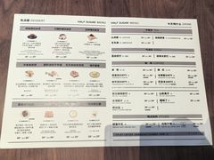 -半勺舒舒(太乙店)