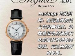-海星奢选二手奢侈品手表包包鉴定回收寄卖(墨玉南路店)