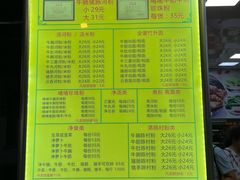-珍珍小食店(西华路店)