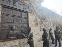 -回龙窝历史文化街区