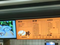 -庆蓉云·庆云面(双林店)