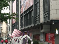 -大洋晶典(东街店)