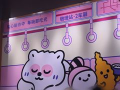 -dodonpa.墩墩伐 便当食堂(博华广场店)