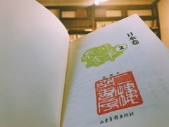 -二楼南书房