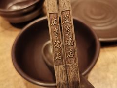 -香园茶社·金陵小灶(老门东店)