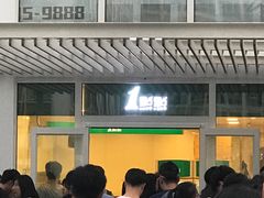 -1点点(银座和谐广场店)