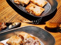 馕坑烤包子-阿里家·新疆烤肉酒場 by MIG