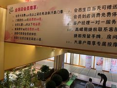 -汤泉良子(金源店)