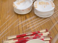 -郑记•不夜城烧烤•龙虾•虾蟹(黄鹤楼店)