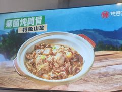 -辣得叫湘菜(四明店)