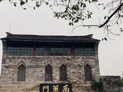-三峡梯城