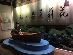 -好一朵茉莉花(老门东店)