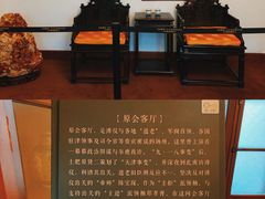-静园(和平区)