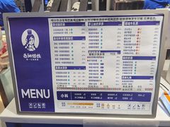 -西琳姑娘·新疆冰淇淋酸奶茶(南开大悦城店)