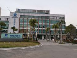 -广州和睦家医院·医学月子