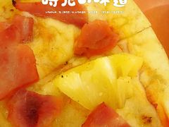 -萨莉亚意式餐厅(河东万达店)