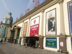 -长虹家具世界(渭水道店)