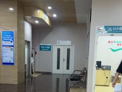 -广州仁爱天河医院体检中心