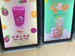 -CoCo都可(香港名都店)