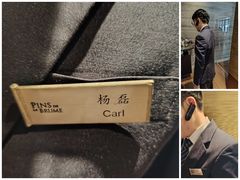 -九里云松·天香餐厅