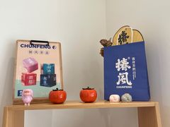 -椿风·养身茶饮(吉大店)