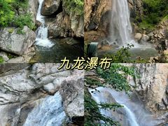 -洛阳白云山景区