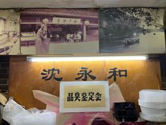 -绍兴名菜馆(可乐路店)