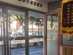 -全心全意连锁动物医院·微创中心·内科急重症·心脏专科(丰管路店)