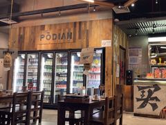 -破店肥哈·东北烧烤·夜宵(南山保利店)