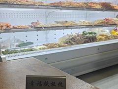 -幸福铁板烧(共和村店)