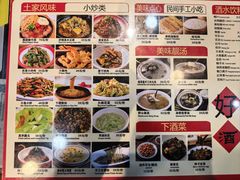 -富正毅三下锅连锁(三店)