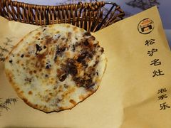 -松沪名灶·豆浆鱼头·新上海菜(飞航吾悦广场店)