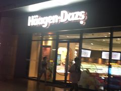 门面-哈根达斯(绍兴银泰店)