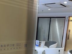 -珠海九龙医院口腔