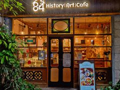 -西关84·History·Art·Cafe