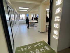 -潘多拉眼镜·蔡司依视路明月(潘家园店)