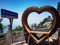 -终南山南五台景区