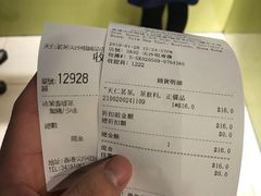 -天仁茗茶(海港城诚品书店)