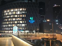 -阪急百货店(梅田总店)