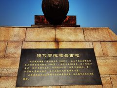 -上海吴淞炮台湾国家湿地公园