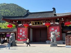 -华清宫景区